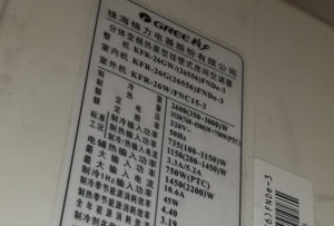 徐闻格力空调维修电话是多少