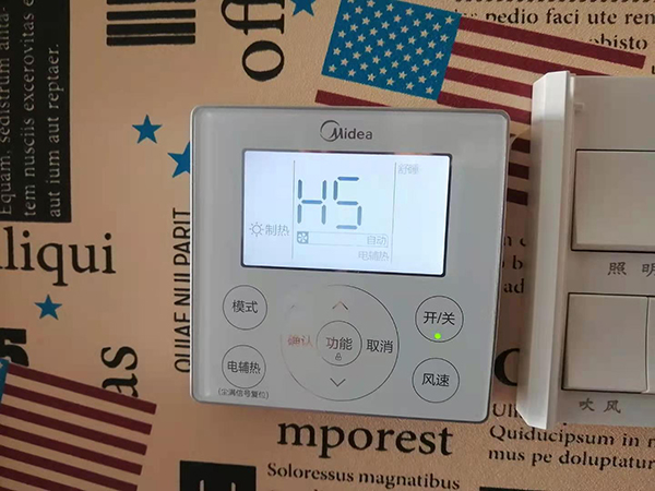 徐闻美的空调维修