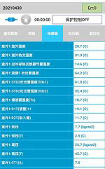 徐闻中央空调维修电话是多少