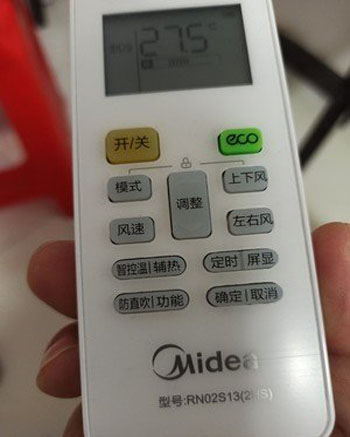徐闻空调遥控器打不开